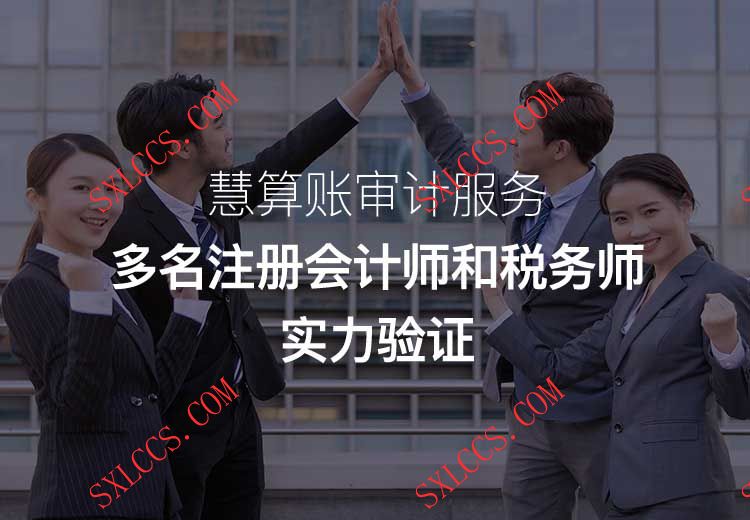 新办商业企业如何申请一般纳税人资格