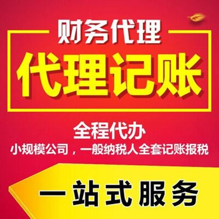 招聘、财税部门联手，尽享人力资源中的税收优惠