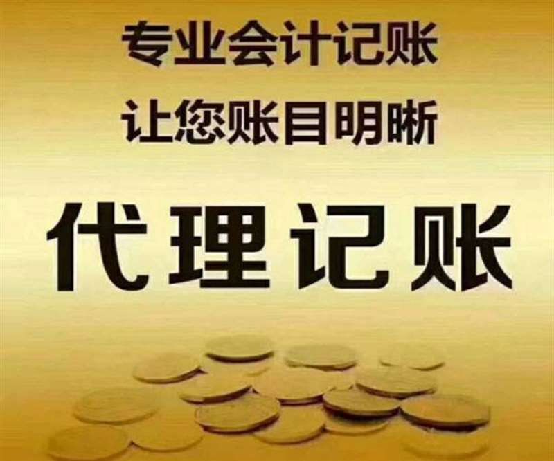 营改增试点增值税一般纳税人 取得流通环节小规模纳税人开具3%的 农产品销售增值税发票进项税抵扣分析