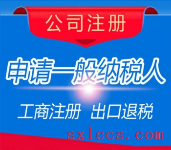 广告业核定征收企业所得税的计税依据